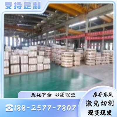 40crnimo 38crmoal Gcr15钢板30crmnsiA锻件20crmnti 16mncr5圆棒