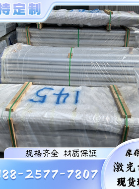 A91085 A91090 A91100 A91200铝合金板铝棒铝带铝管铝线