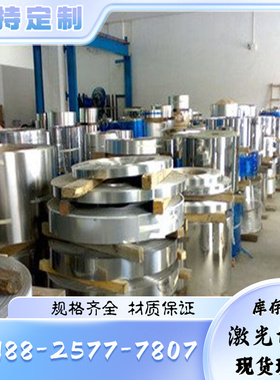 AISI SUS 434不锈钢带405圆钢409L板料 410 416不锈钢板 可零切