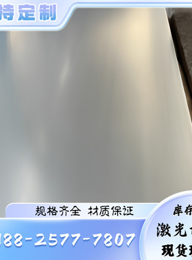 酸洗钢板 RRST13 冷板加工 B170P1 六角棒 SPFC490M 卷带 JSH370J