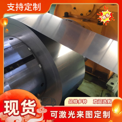 45号钢板3mm4mm5mm6mm8mm厚10# 20#冷板激光切割加工精板光板