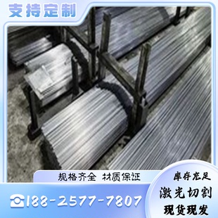 GCr15 35CrMo 走心机 调制圆 磨光圆 20CrMo 冷拉圆钢 精拉光圆