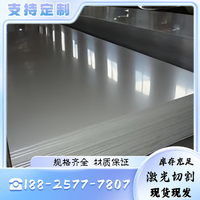 B240ZK冷拉圆钢MJIS270D钢带SPFC440拉光圆棒SPFC540M中厚板SPCD