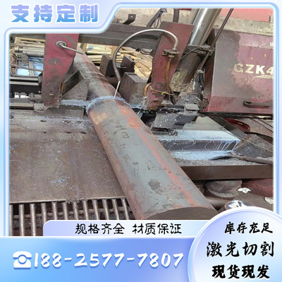 12CrNi3A 17CrNiMo6 19CrNi5H 34CrNi3Mo 20CrNi3A合金圆钢圆棒