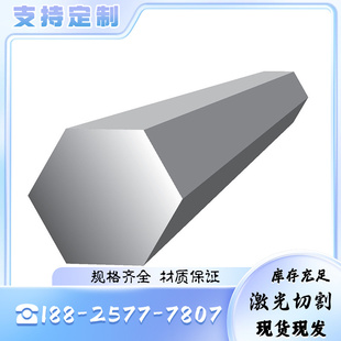 ZL205A铝棒ZL402 3A21 铝板ADC12 中厚板 铝带 铝合金LF2 LG1