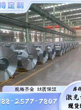 S38340奥氏体不锈钢16Cr25Ni20Si2钢板1Cr25Ni20Si2 1.4319小圆棒