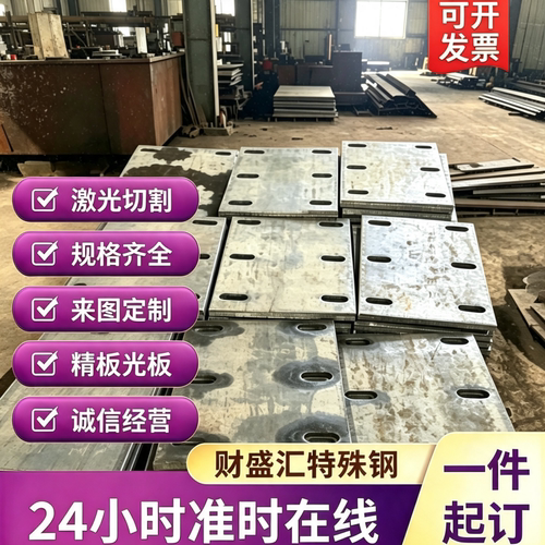 JSC340W SAPH310 SPDH78 B200LY冷轧板 汽车薄板 规格齐全 可零切