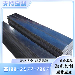 华艺XC32弹簧钢1.0mm 扁钢Q235C圆棒40CR 5.0mm锰钢板ASTM A878