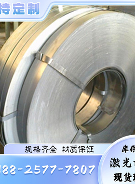 321S20不锈钢板料_Z10CNT18.10圆棒_ASTM301棒料管料_303S21薄板