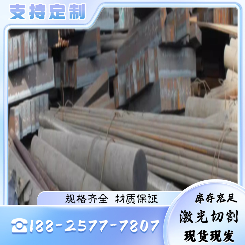高弹性65Mn锰钢片55Si7 SK5圆钢带1095 SUP6 CK85 55CrSi弹簧钢