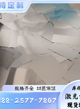 A91085 A91090铝合金A2007铝板2a11铝管5052-H112铝卷6061铝块