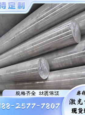 不锈钢圆棒光圆302B棒料303SE冷轧不锈钢薄板SUS305J1圆钢SUS