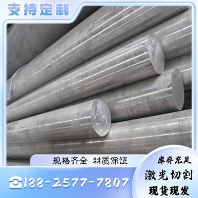 不锈钢圆棒光圆302B棒料303SE冷轧不锈钢薄板SUS305J1圆钢SUS