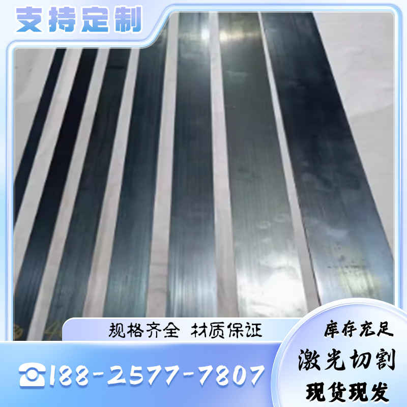 G10950弹簧钢G10650钢棒G10780锰钢片SS1778软硬料T8mnA ASTM9260