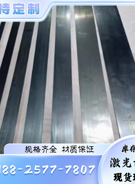 G10950弹簧钢G10650钢棒G10780锰钢片SS1778软硬料T8mnA ASTM9260