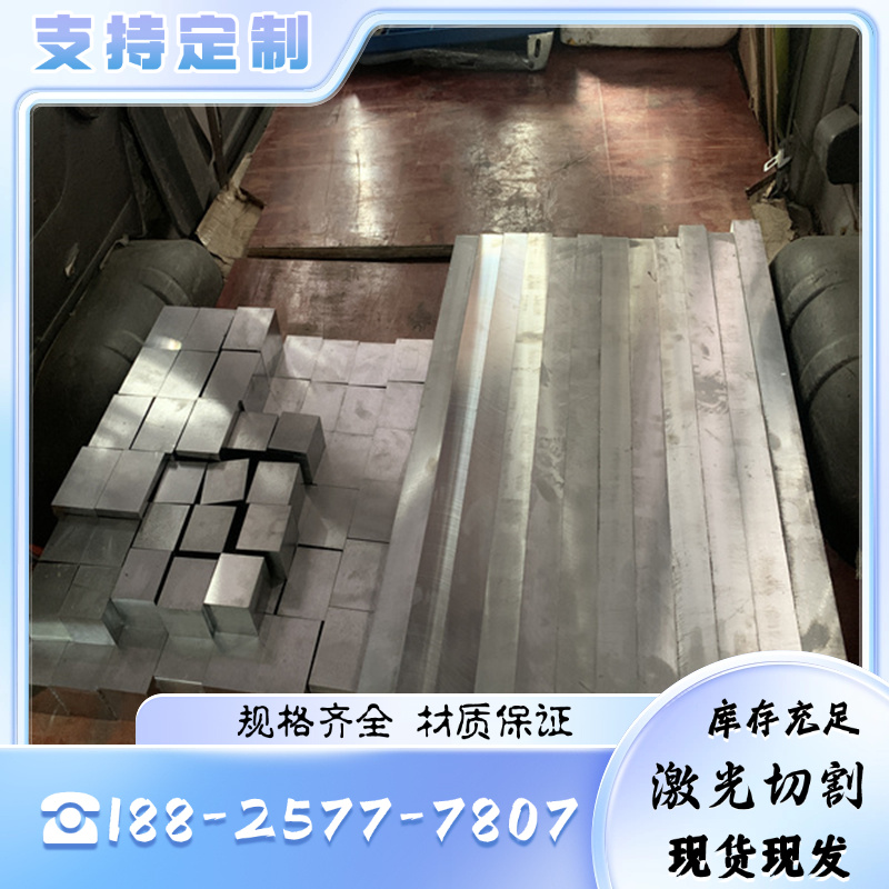 铝板LY12 YL12合金铝板LY1 LY6 LY2 LY4 LY10 LY17 L3铝板材铝棒