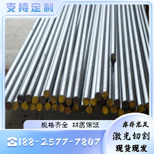 实心冷拉光圆柱 碳素工具钢 冷作模具钢 轴 光棒 圆棒 T10A 圆钢