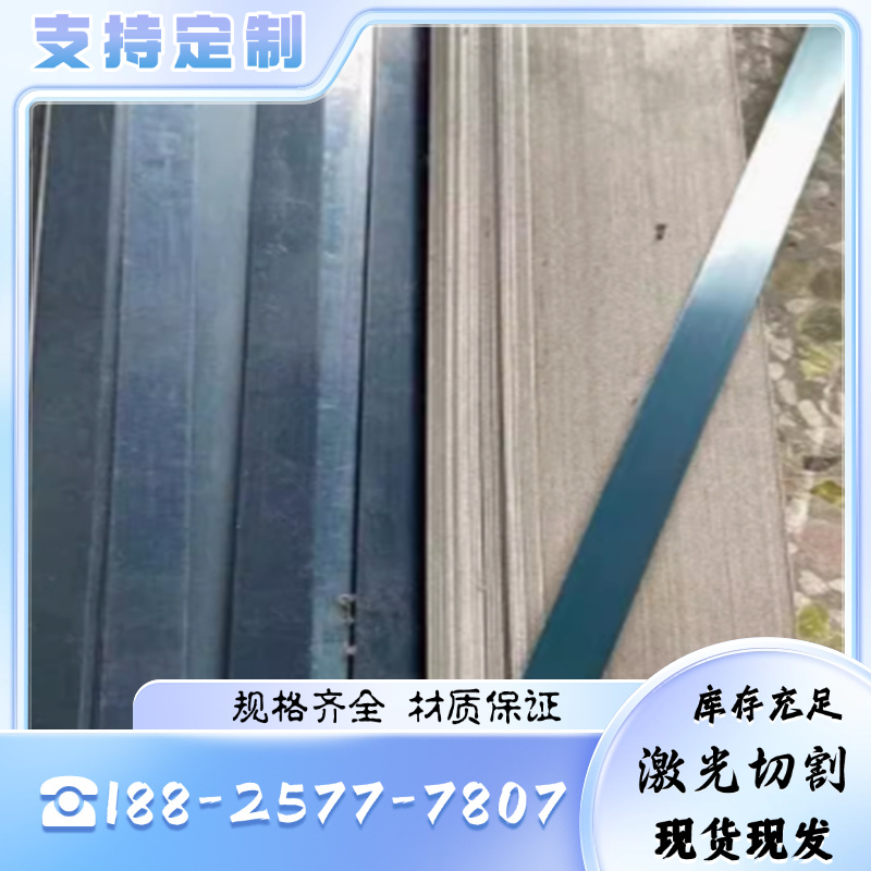 供45SiCrV6-2弹簧钢67SiCr5钢棒55SiCrA冷热轧 54SICR6钢带55CR3