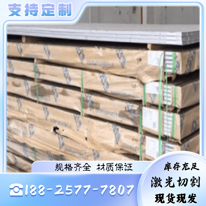 9Mn2V T8 T10 T12A钢板20MnV 9CrSi 50crva 9CR2 CrWMn圆棒 圆钢