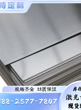 EN AW 6005A铝6003铝6011铝6013铝6014铝6015铝6016铝板 铝棒管