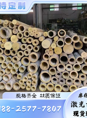 亿宏 CuZn28Sn锡黄铜 CW706R锡黄铜棒 C42200六角铜棒 优质铜合金