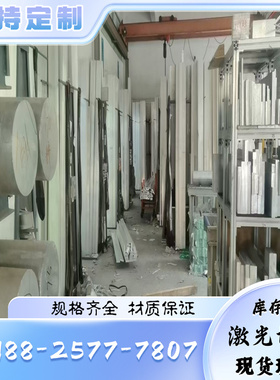 6061T61 2a12 7075铝板2024 5052 5005 6082铝棒6063 5A06铝合金