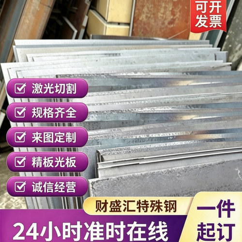 BUFD冷轧钢QStE340汽车结构钢DP800钢板卷SAPH310薄板DC01酸洗板
