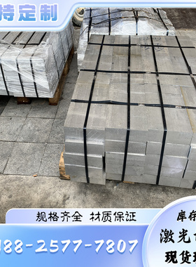 65Mn淬火硬料大板1250*2500毫米硬度46度-48度表面平整适激光切割