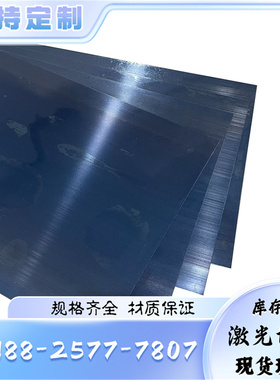 C125S钢带 66Si7钢板 71Si7圆棒 51MnV7钢线 67SiCr5弹簧钢材料