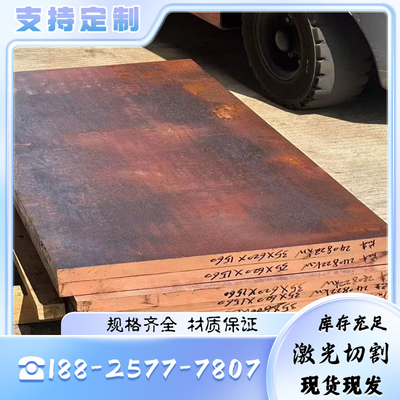 C360铜合金圆棒C3600铅黄铜棒圆棒C36000易削切铜棒铜板铜合金