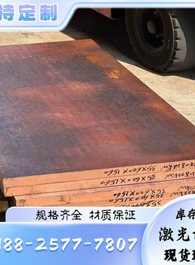 CuZn40 CW509L C28000 CZ109黄铜棒 黄铜板 黄铜管 黄铜线 黄铜带