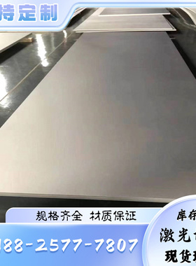 18-8PH不锈钢316 415iL 17-4PH 4Cr13板料440C S32100 S316六角棒