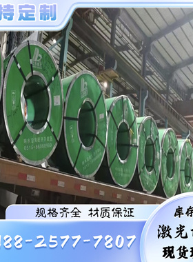 12cr1mov圆钢 q460c q355NE Q690D圆棒 15crmo 16mnDR 13M03板材A