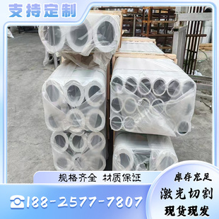 2A50鋁合金1060H18 5085鋁排 T3鋁棒5083 7075T651鋁板AL2024