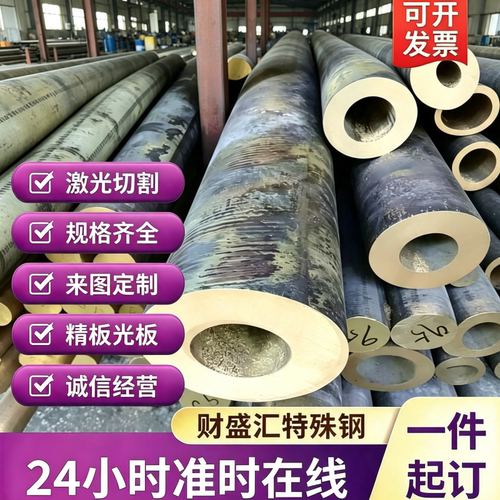 工业纯铜T1 T2 T3 TU0 C10100紫铜板紫铜棒紫铜排/1/1.5/2/3/4/5