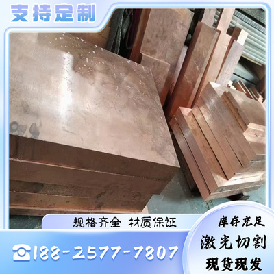 CuZn25Al6Fe3Mn3高力黄铜棒 ZHAl66-6-3-2高力铜套铜管  C86300