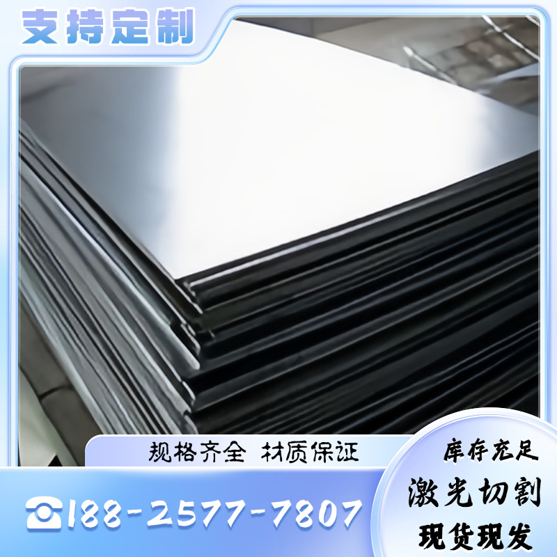 GH2132高温合金板A286材料SUH660不锈钢GH132圆棒S66286圆钢棒料