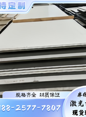 现货 SPFH490钢带 SPC270C卷料ASTM A682冷轧钢板 RRST13汽车用钢