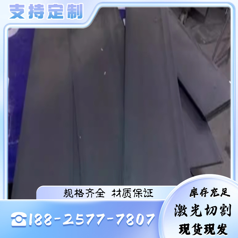 30W4CR2VA 58CrV4 耐冲压弹簧钢 高强度 51MnV7 SAE6150 钢板钢带