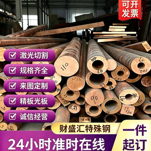 H59H62 H63 H65 H68 H70 H75 H80 H85 H90H96黄铜板棒管排带零切
