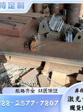 S550MC钢板T700 B610L WL610 600L DL700 QSTE340TM Q550ME Q690D