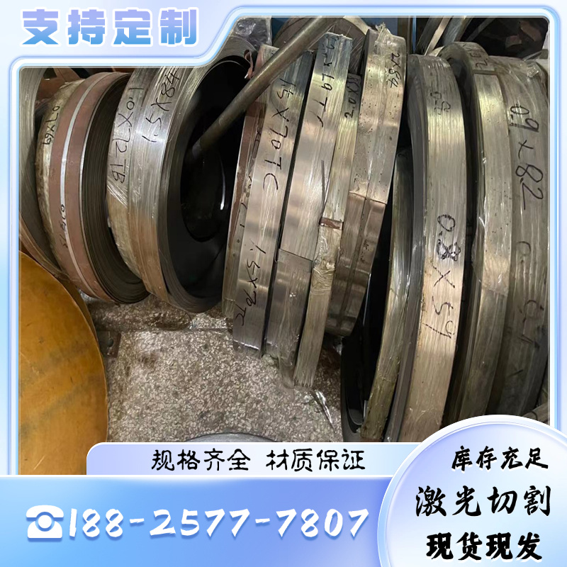 SUS402J2不锈钢SUS302B钢板07Cr15Ni7Mo2Al圆棒料X7CrNi17-7钢管