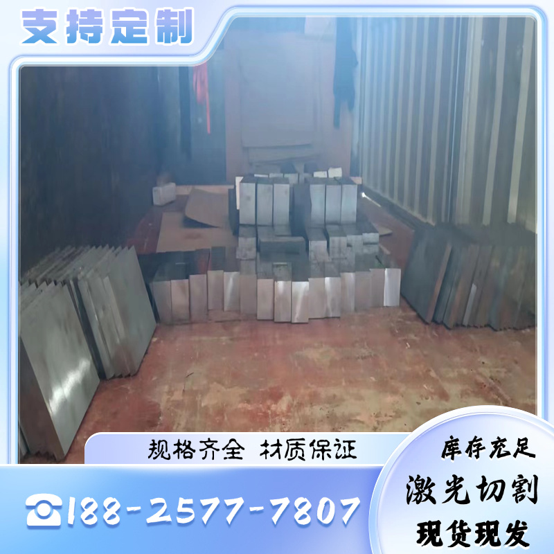 2Cr13不锈铁3Cr13磨光圆 圆棒  圆钢 光圆30cr13 20cr13 sus420J2