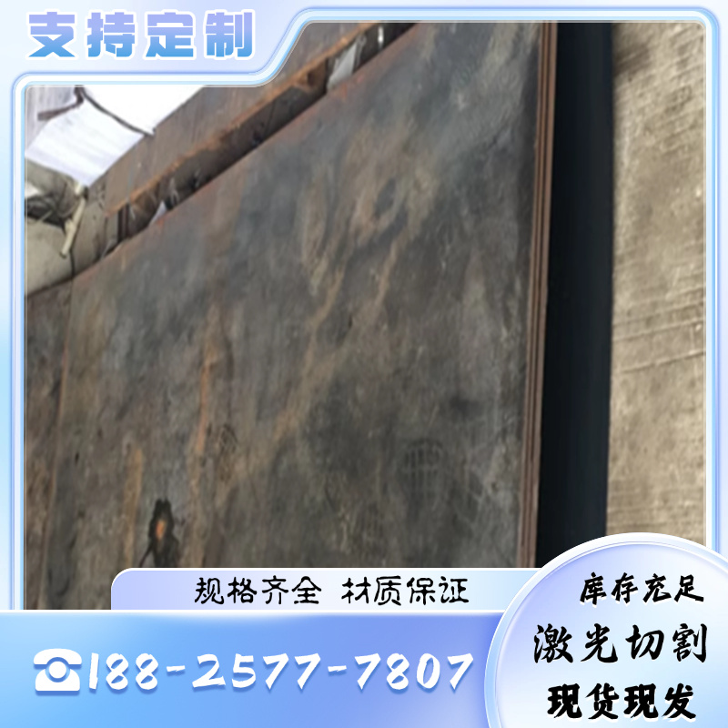 厂家零售58CrMnB4弹簧钢55SiCrVA板材55SiMnVB圆棒SPHDSPHDM冷板