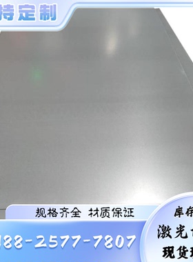 AL1199铝板1098 1090 1085铝棒1198铝板1080A 1370 1350A铝板铝棒