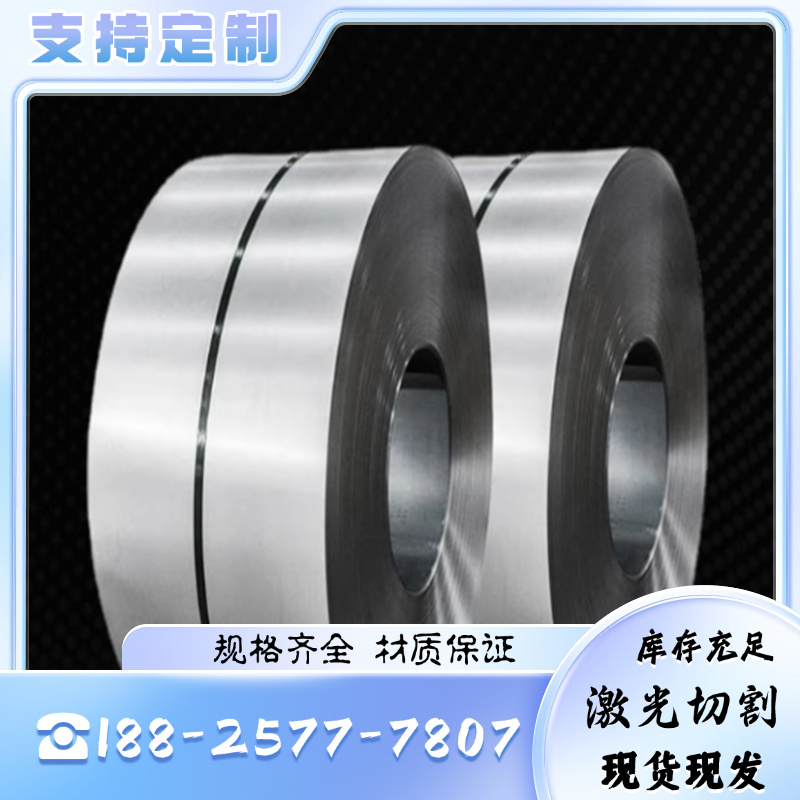 58CRV4弹簧钢60Si2CrV钢棒65mn 60Si2Mn卷带 55Si2Mn 60si2mn钢带