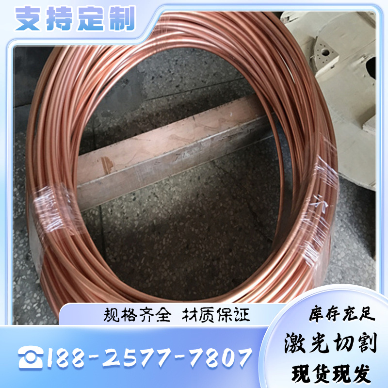 CAC103 黄铜 C3604 铜板 CW509N 铜带 CuZn30 铜棒 C38500 铜套