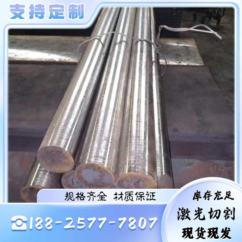 全硬SUS301半硬 316L 201 304H不锈钢带 薄片 弹簧钢板 垫片 圆环