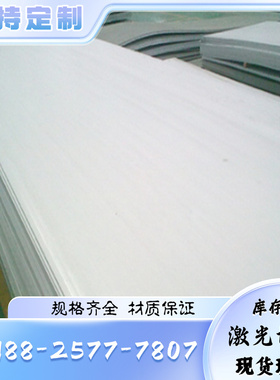 A91370 A91230铝板A91080 A91085 A91090铝棒A91199 A91098铝卷带