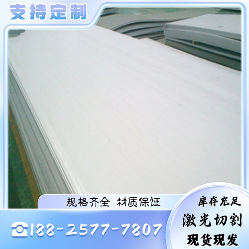 A91370 A91230铝板A91080 A91085 A91090铝棒A91199 A91098铝卷带